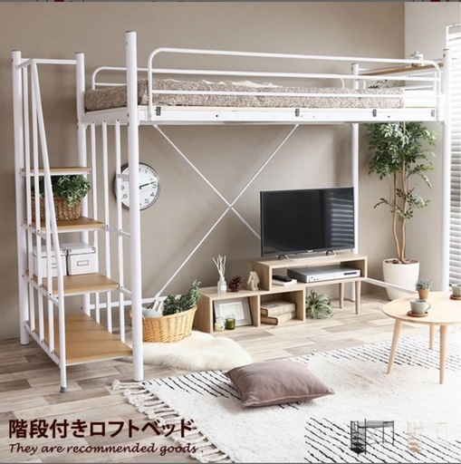 ロフトベッド　B