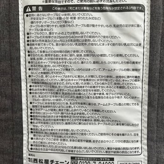ベビーチェア　食卓用椅子の画像