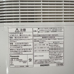 Panasonic 除湿 衣類乾燥 衣類ケア　本日お取引可能な方の画像