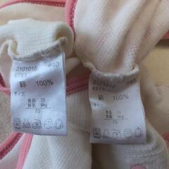 ベビー服タンクトップ肌着①　サイズ70の画像