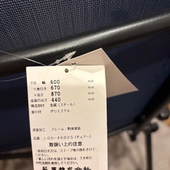 折りたたみチェア　１脚のみ　ドアフック付きの画像