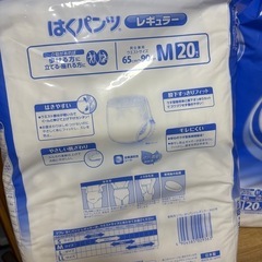 はくパンツの画像