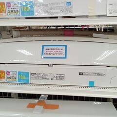 リユースのサカイ栃木店★ジモティ割あり★ Panasonic エ...