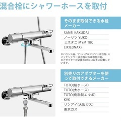 シャワーホース　クロムメッキ　1.2mの画像