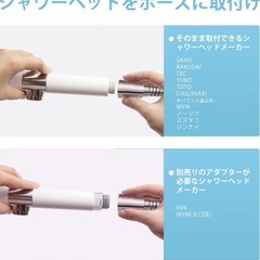 シャワーホース　クロムメッキ　1.2mの画像