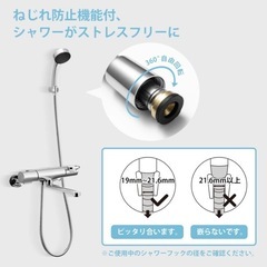 シャワーホース　クロムメッキ　1.2mの画像