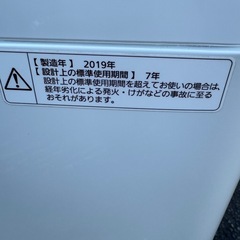 値引今週特別Panasonic 5Kg 全自動洗濯機NA-F50BE6超美品(2019年式)の画像