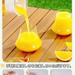 【新品】ジューサー ミキサー 小型 持ち運び コードレス スムージー 氷も砕ける 野菜 果物 離乳食用 栄養補充 一台多役の画像