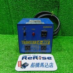 スズキッド STX-3QB ポータブル変圧器 200V【船橋馬込...