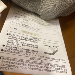 【取引終了】ニトリ　座椅子　の画像