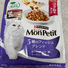 ネコ餌無料で差し上げます