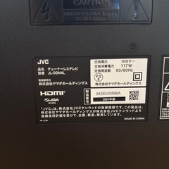 4K50インチ‼️チューナーレステレビの画像
