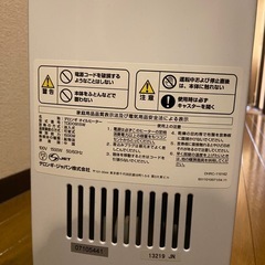 オイルヒーター（デロンギ製）の画像