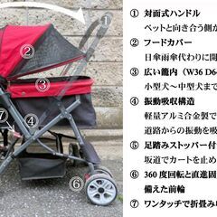 ペットカート 対面式 折りたたみ 多頭 中型犬 小型犬 猫 2way 軽量 組立簡単 工具不要 介護用 ドッグカート ペットバギー の画像