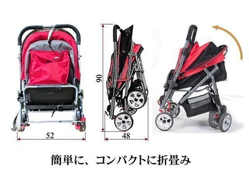 ペットカート 対面式 折りたたみ 多頭 中型犬 小型犬 猫 2way 軽量 組立簡単 工具不要 介護用 ドッグカート ペットバギー