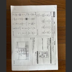 ニトリ　ロフトベッドアルルN デスク付きの画像