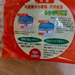 ｛値下げ｝タッパ―3個組　　Tー63の画像