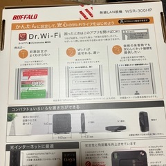 ワイハイ