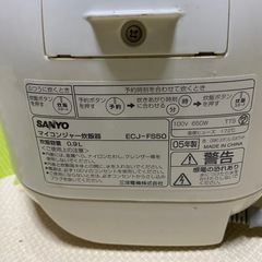 炊飯器　5合炊きの画像