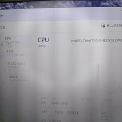 29 高性能　NEC versapro core i5 8世代 高速SSD　Windows11  高速SSD搭載　microsoft office 2021   フォロー割始めました詳細はプロフィールをご覧下さい　kiの画像