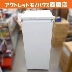 西岡店 冷凍庫 134L 1ドア AQUA AQF-GS13M ...