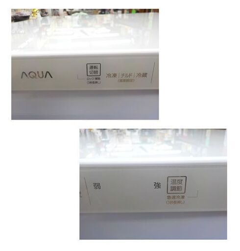 西岡店 冷凍庫 134L 1ドア AQUA AQF-GS13M 2022年製 ホワイト ガラスドア＆ガラステーブル 冷凍ストッカー 引