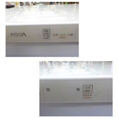 西岡店 冷凍庫 134L 1ドア AQUA AQF-GS13M 2022年製 ホワイト ガラスドア＆ガラステーブル 冷凍ストッカー 引出し4段 縦型冷凍庫 100Lクラス の画像