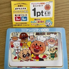 ガストの子供セットでもポイント