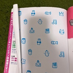 保育のうた155の画像