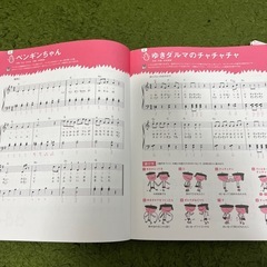 保育のうた155の画像