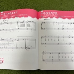 保育のうた155の画像