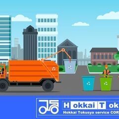 ※充足　御礼申し上げます　普段から乗用車運転されていたら応募いただけます！日給17,485円程度(交通費800円/日含む) 【週払可能】　石狩湾新港　月給384,670円程度　ドライバーの画像