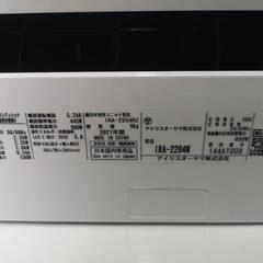 取付工事込み）アイリスオーヤマ6畳 2021年式　保証あり　fqHuの画像