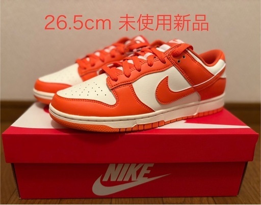 26.5cm ナイキ ダンク LOW レトロ　HF5441-106 未使用新品