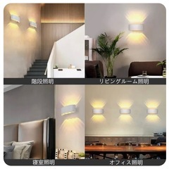 最終値下げ！【新品未使用】ライト 照明　LED ブラケットライト 壁掛け 壁付け 間接照明　玄関照明  アンティーク　レトロ　ウォールライト　ポーチライト　玄関ライト　屋内屋外兼用の画像