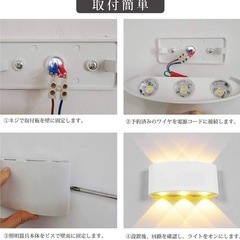 最終値下げ！【新品未使用】ライト 照明　LED ブラケットライト 壁掛け 壁付け 間接照明　玄関照明  アンティーク　レトロ　ウォールライト　ポーチライト　玄関ライト　屋内屋外兼用の画像