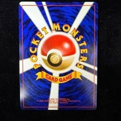 ポケモンカード　ポケカ　高価買取　旧裏　昔のもの　