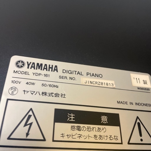 ヤマハYDP-161　デジタルピアノ