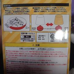 新品未開封 星のカービィLEDライトの画像