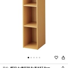 カラーボックス