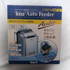 未使用のテトラオートフィーダー