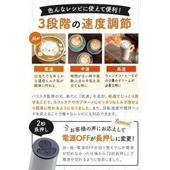 バリスタ監修 PHIEKA ミルクフォーマー ミルク泡立て器の画像