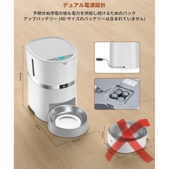 【お譲り先決定】ペット　自動エサやり機の画像