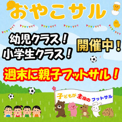 ワンデーレッスン！シュート(決定力・攻め)　小学生、幼児向け！の画像