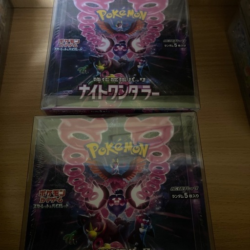 ポケモンカード　ナイトワンダラー