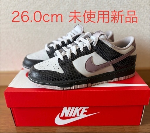 ナイキ ダンク LOW SE HV6932-299 新品未使用　26.0cm
