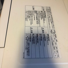 パナソニック　電子レンジ　850の画像