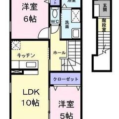 🔥Up賃貸🔥【駐車場 有　3,300円/月】🔥『2LDK』青梅市...
