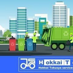 ※充足　御礼申し上げます　夜間　日給19,615円程度(交通費800円/日含む)　※未経験者大歓迎です【週払可能】　石狩湾新港　月給431,530円程度　ドライバーの画像