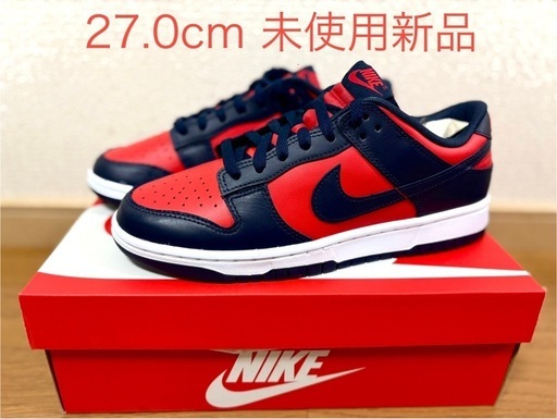 NIKE DUNK LOW RETRO 27.0cm 未使用新品